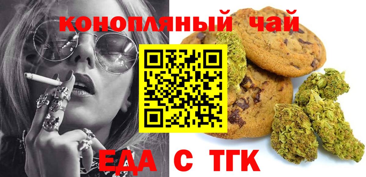 Меф   Марихуана  НБОМе  Добрянка  Cocaine  Гашиш  Вход с VPN  Где купить наркотики?  А ПВП СОЛЬ кристаллы 