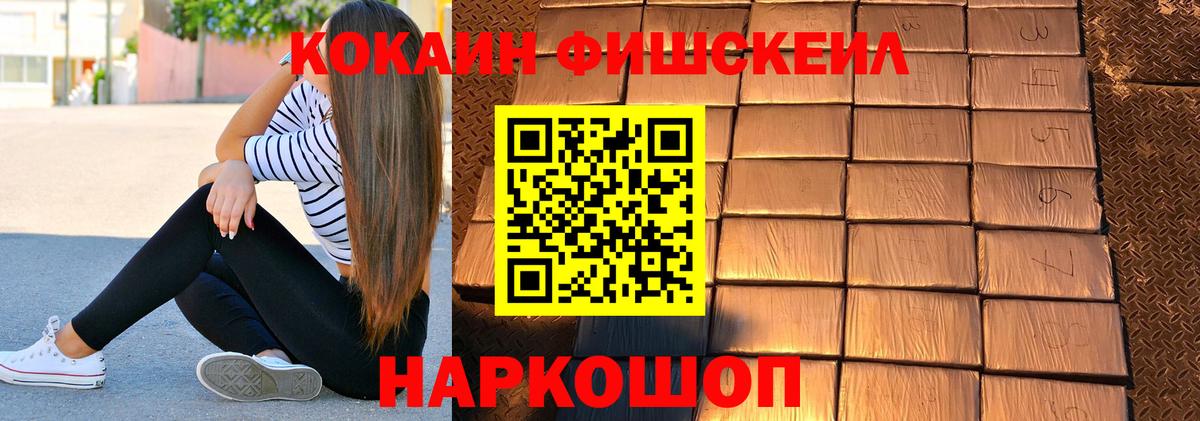 Кокаин  COCAIN 98%  Вход с VPN  Добрянка  КОКАИН Columbia 