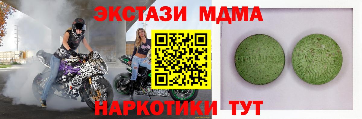 Ecstasy 99% Добрянка
