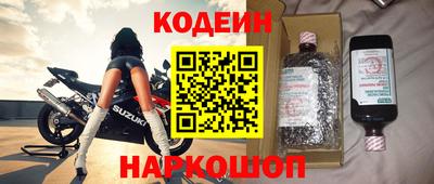 марки nbome Балаково