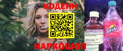 марки nbome Балаково