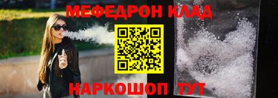 мдпв Кунгур
