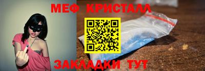 марки nbome Балаково