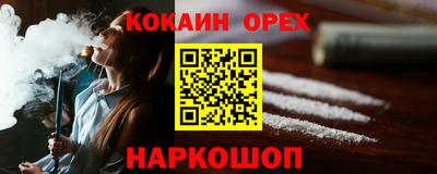 экстази Балашиха