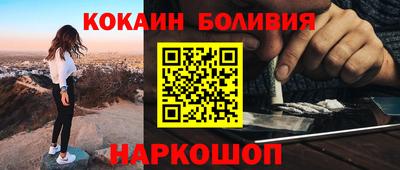 мефедрон Балахна