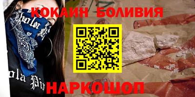 мефедрон Балахна