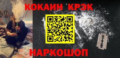 марки nbome Балаково