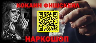 мефедрон Балахна