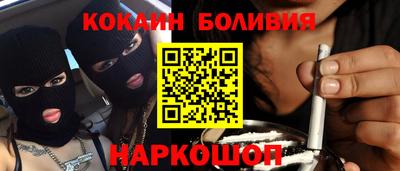 марки nbome Балаково