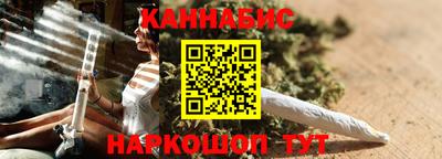 марки nbome Балаково