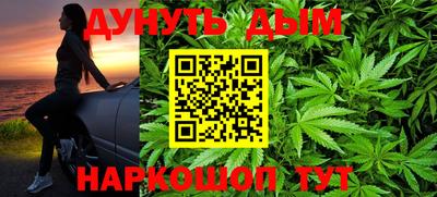 марки nbome Балаково