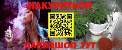 марки nbome Балаково