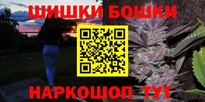 марки nbome Балаково