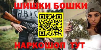 бутират Кулебаки