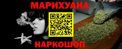 марки nbome Балаково