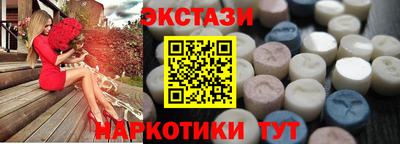 марки nbome Балаково