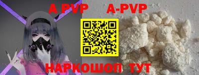марки nbome Балаково