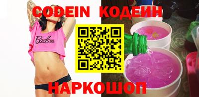 марки nbome Балаково