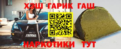 марки nbome Балаково