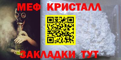 марки nbome Балаково