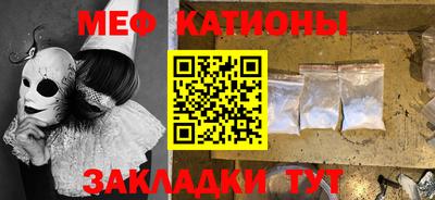 мефедрон Балахна
