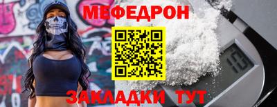 экстази Балашиха