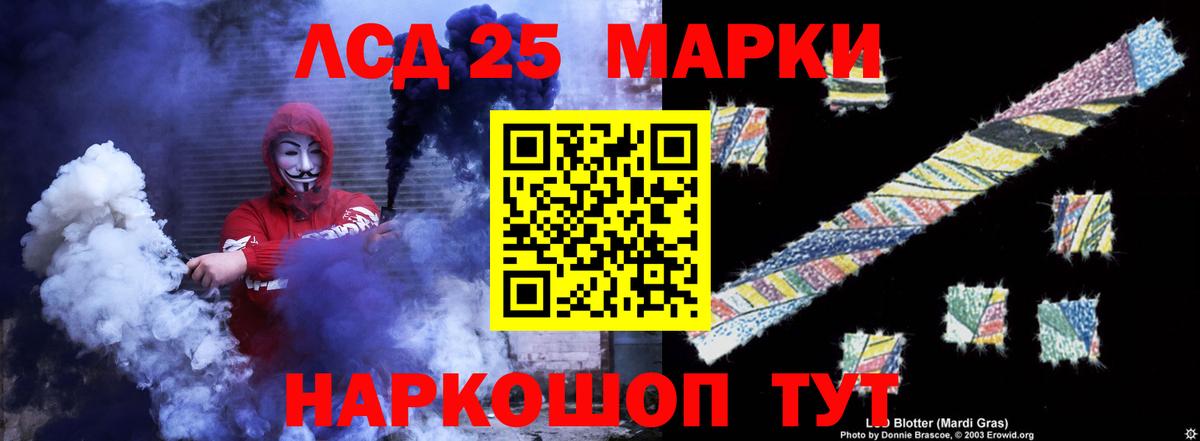 Добрянка  Лсд 25 экстази ecstasy  Вход с VPN  LSD-25 экстази кислота 