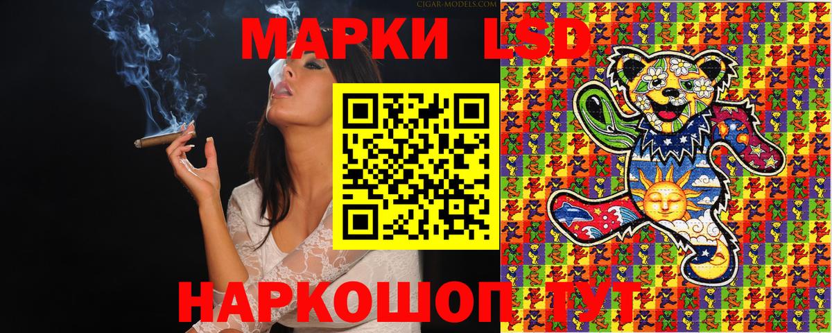 Марки NBOMe 1500мкг  Вход с VPN  Добрянка 