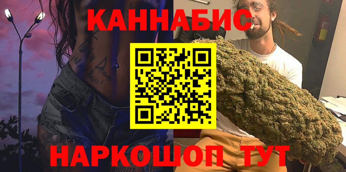 Каннабис Amnesia Добрянка